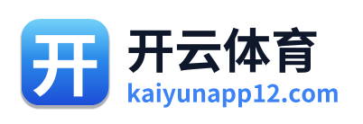 开云体育